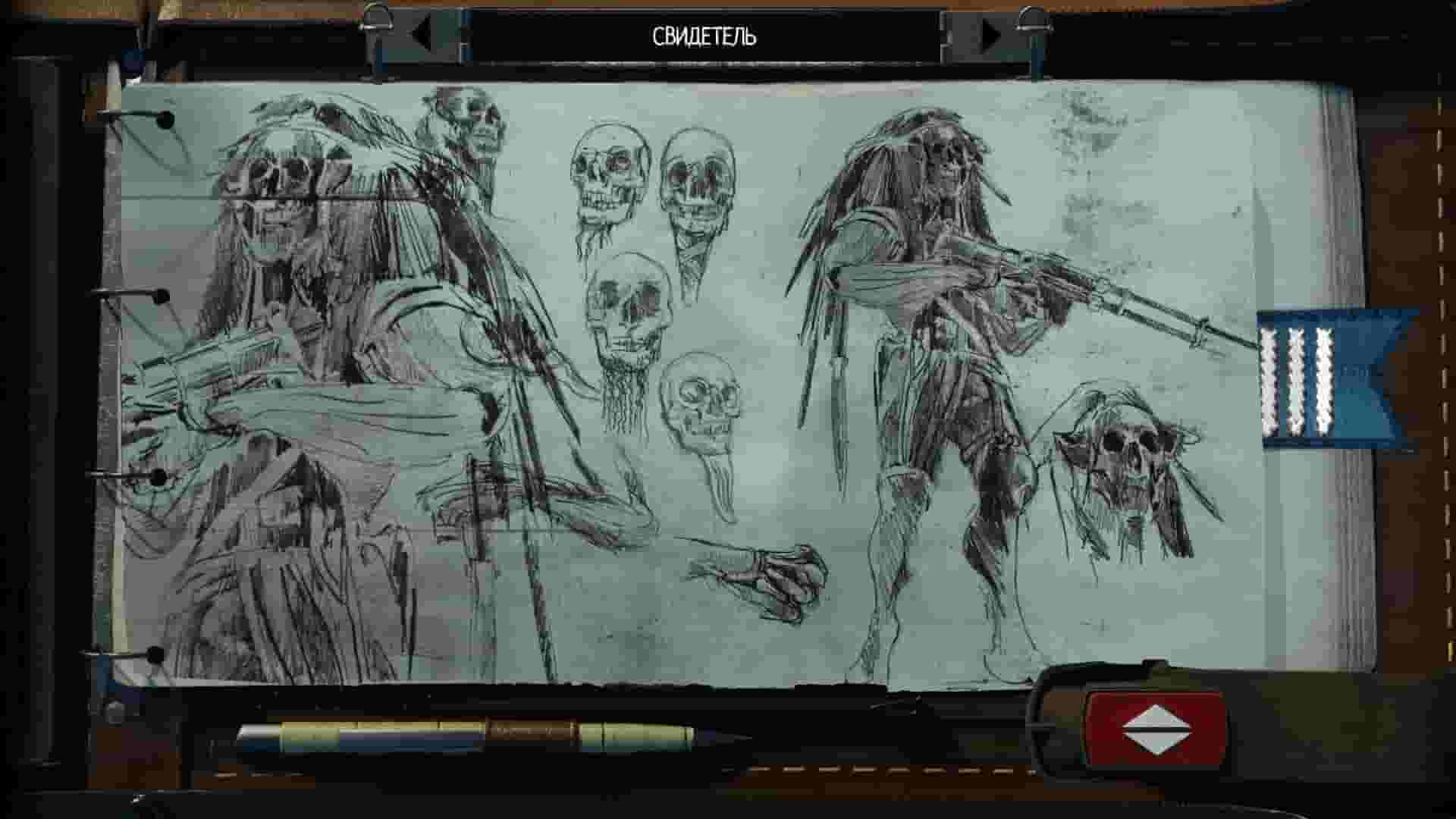 BEAUTIFUL DESOLATION screenshot thumbnail screenshot 5