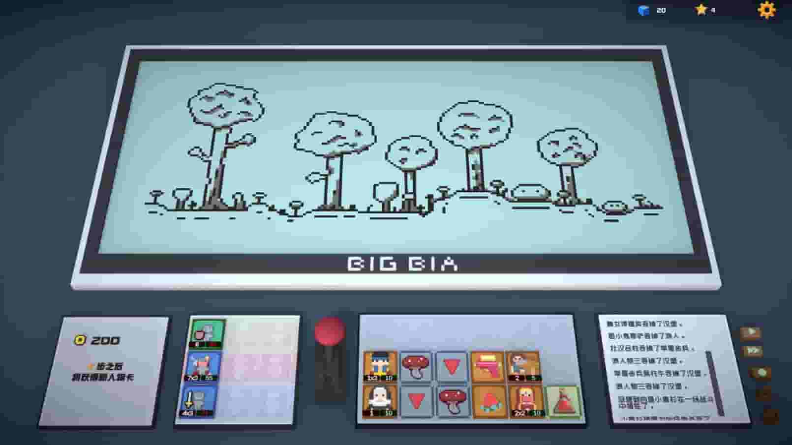 Big Bia screenshot thumbnail screenshot 10