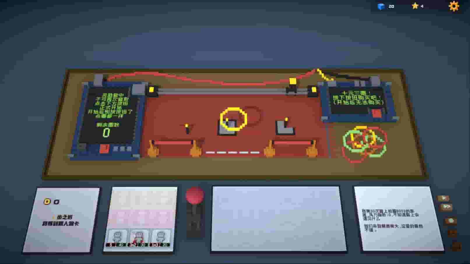 Big Bia screenshot thumbnail screenshot 11