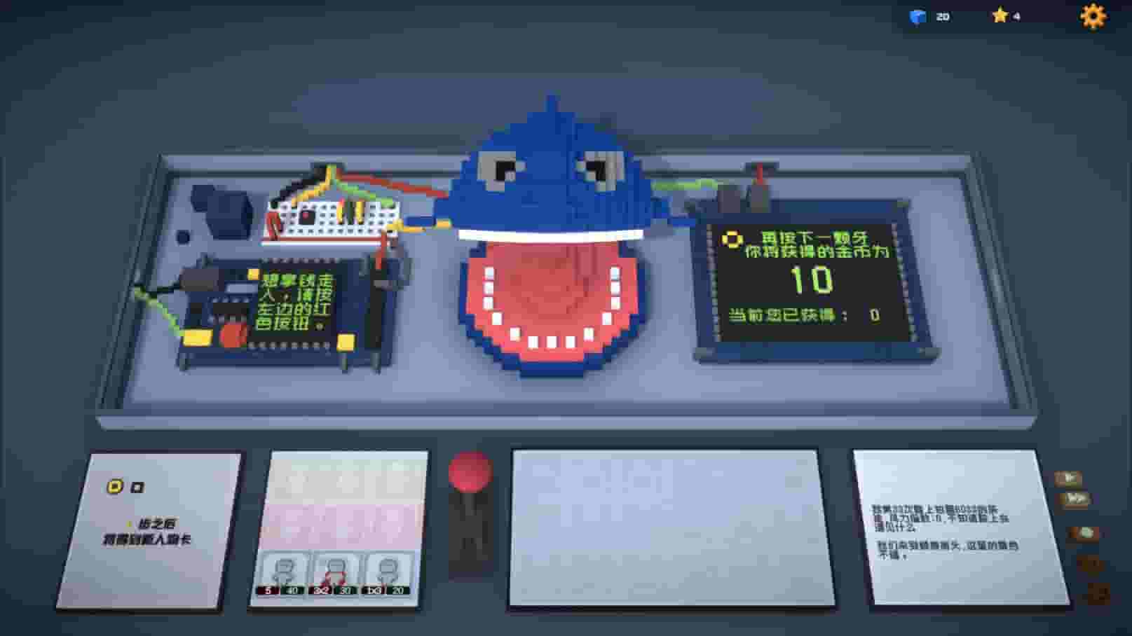 Big Bia screenshot thumbnail screenshot 2