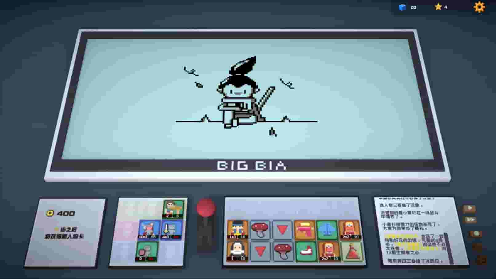 Big Bia screenshot thumbnail screenshot 3