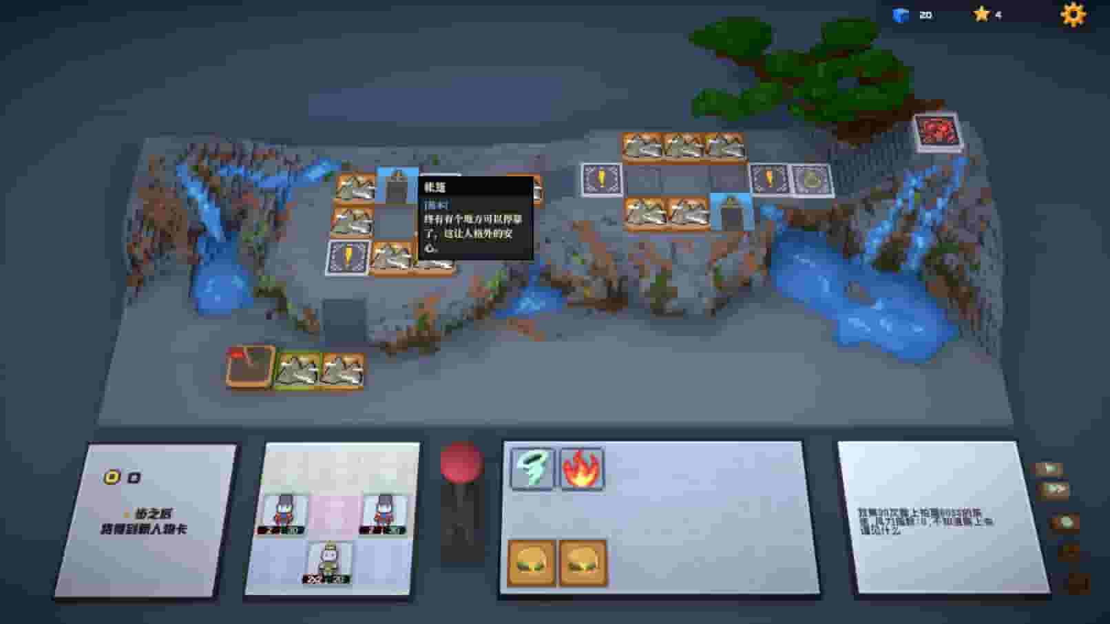 Big Bia screenshot thumbnail screenshot 4