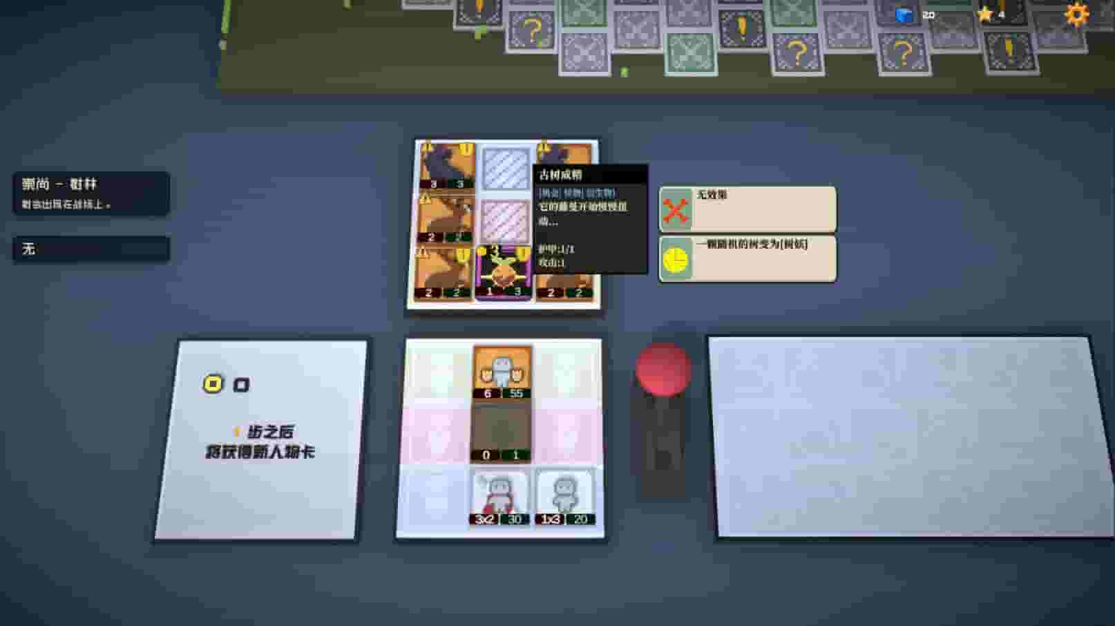 Big Bia screenshot thumbnail screenshot 6