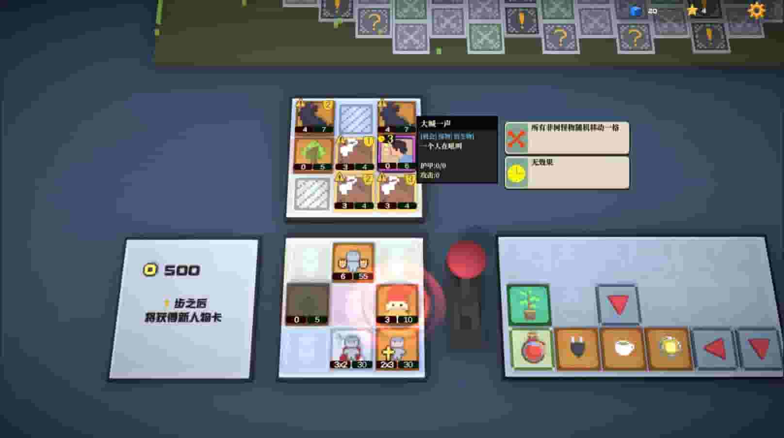 Big Bia screenshot thumbnail screenshot 7