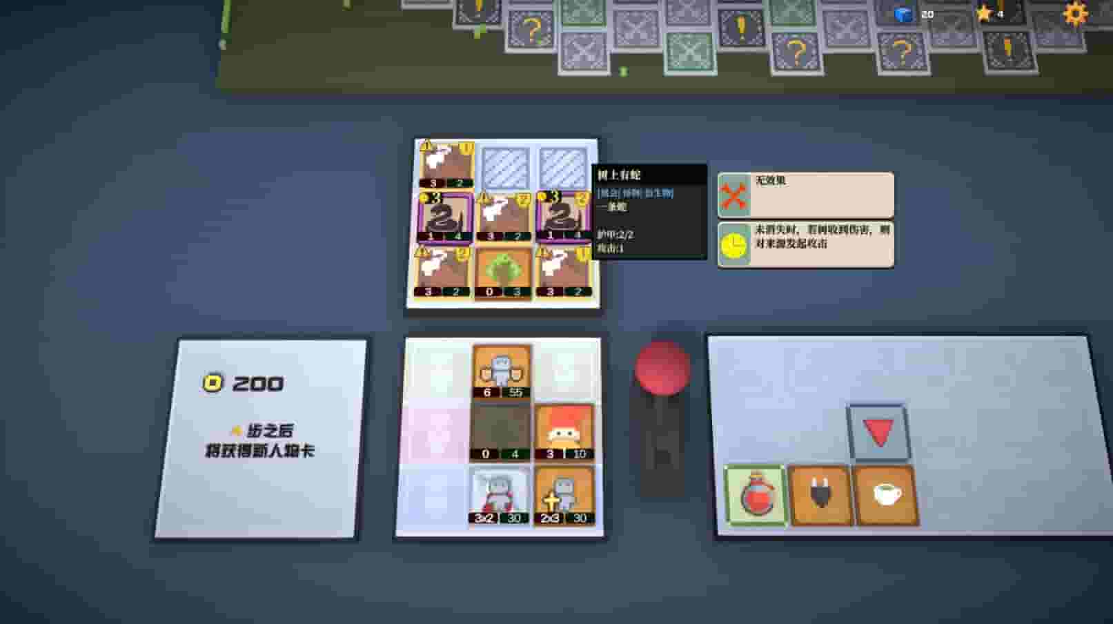 Big Bia screenshot thumbnail screenshot 9