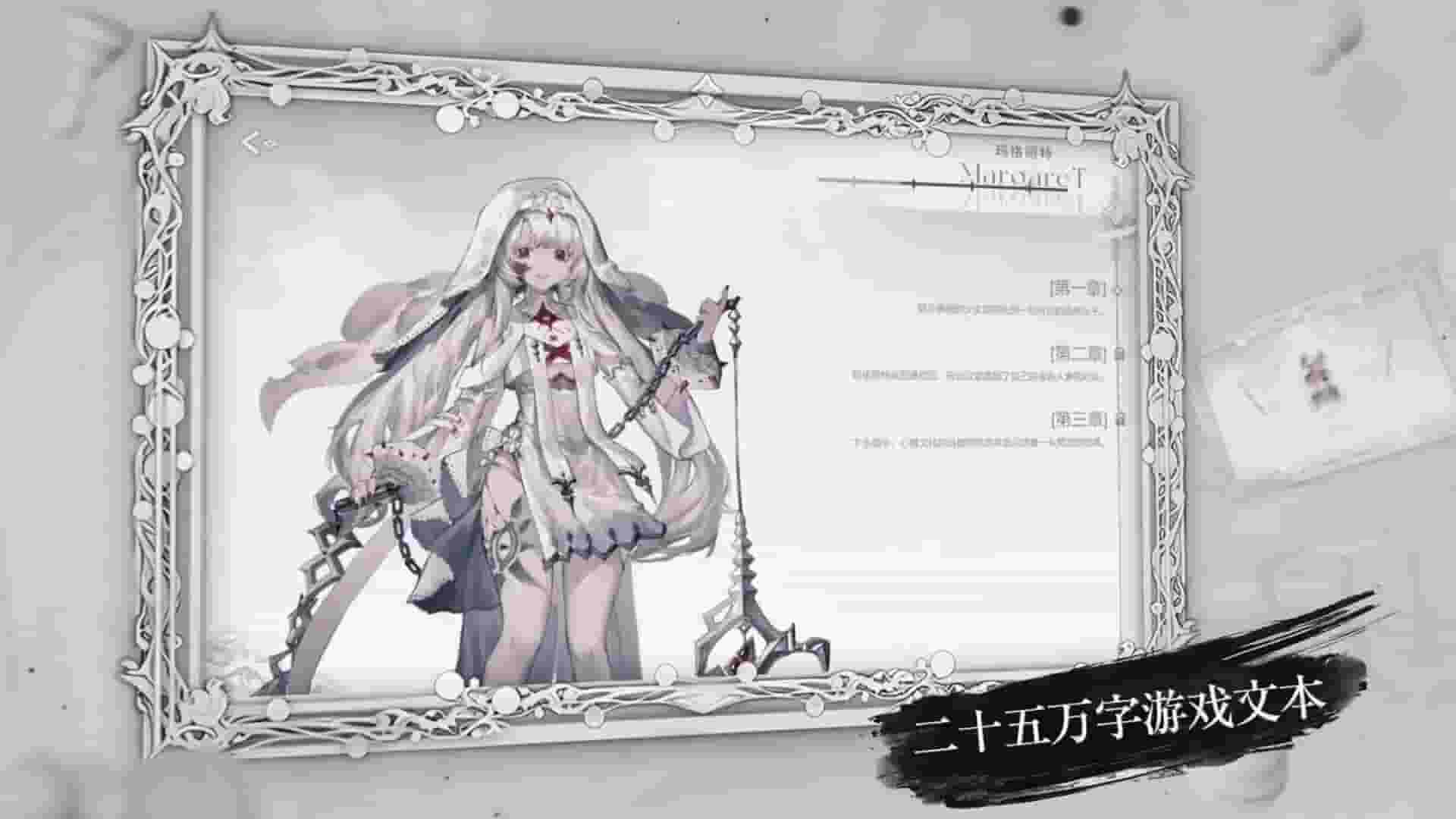 Black & White screenshot thumbnail screenshot 2