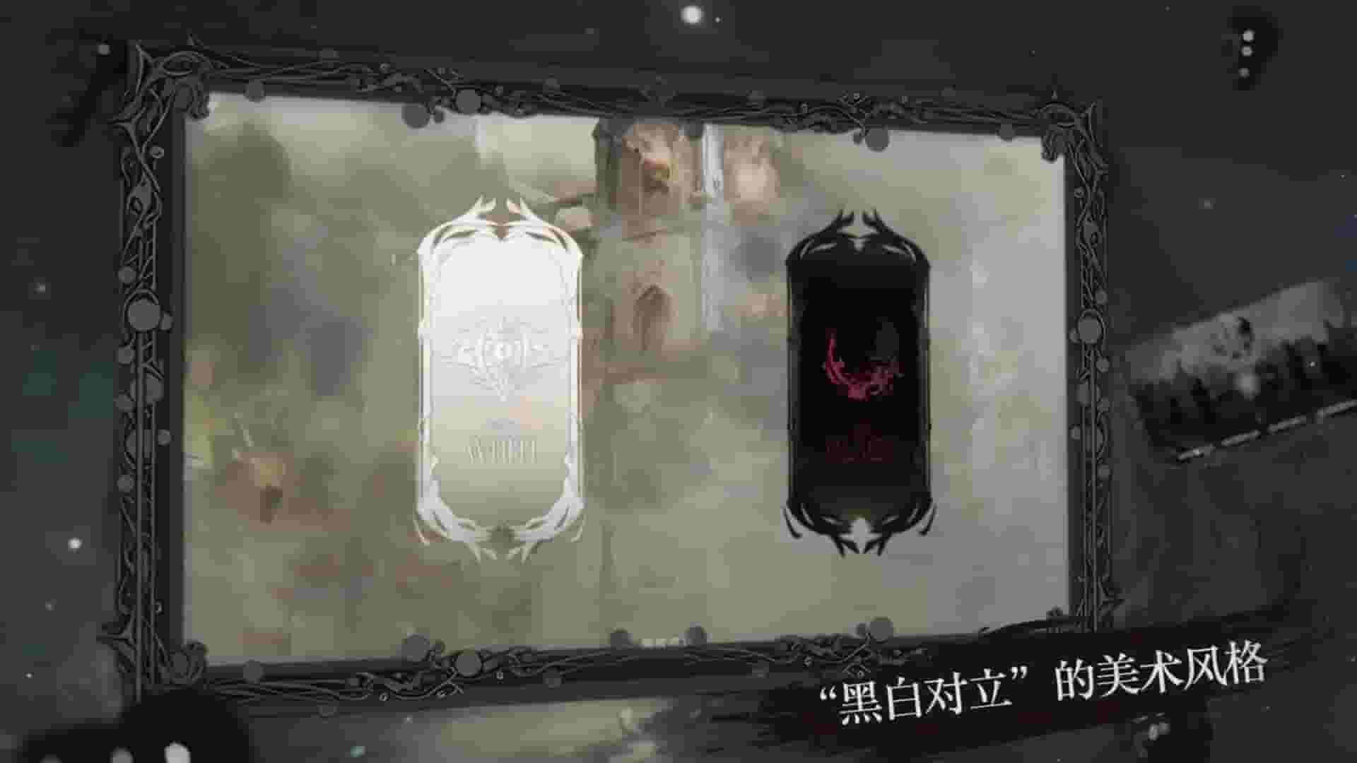 Black & White screenshot thumbnail screenshot 4