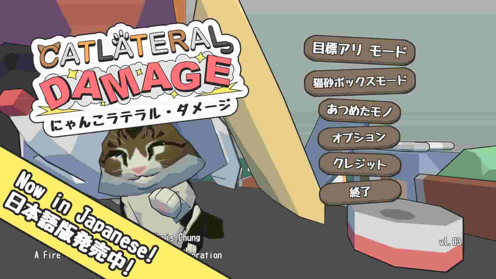Catlateral Damage screenshot thumbnail screenshot 1