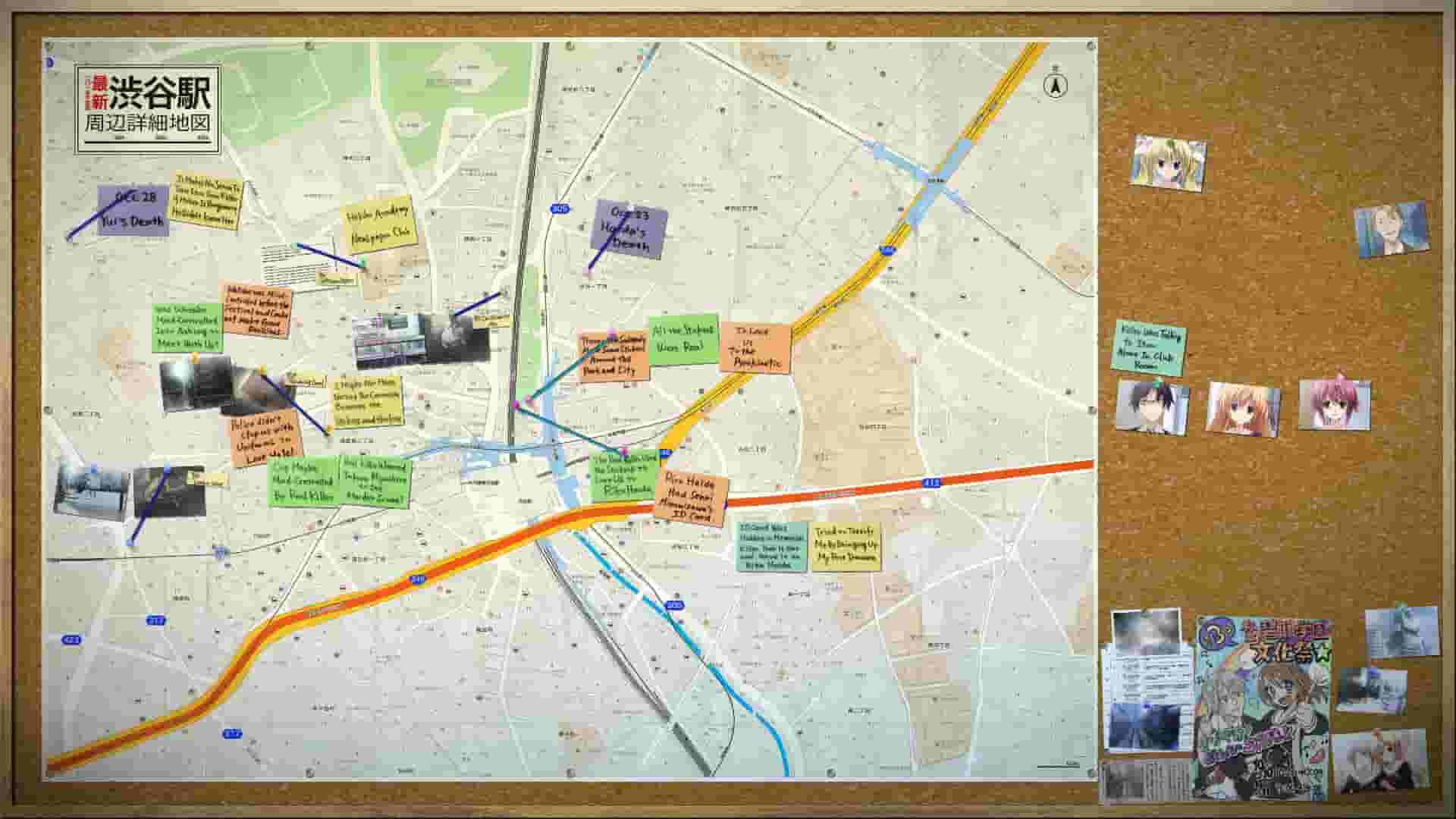 CHAOS;CHILD screenshot thumbnail screenshot 5