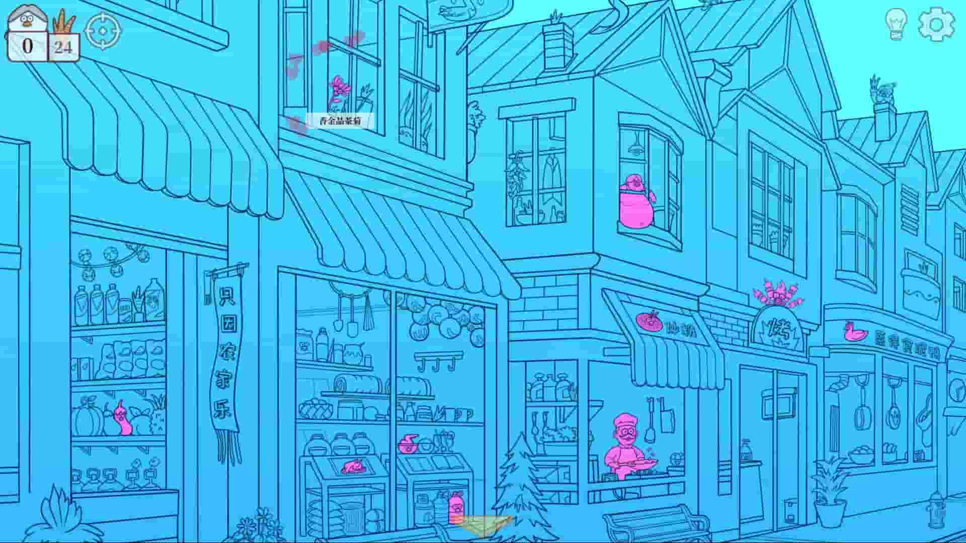 Chicken Hill screenshot thumbnail screenshot 0