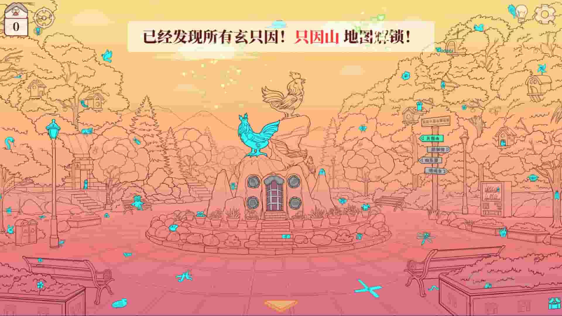 Chicken Hill screenshot thumbnail screenshot 5