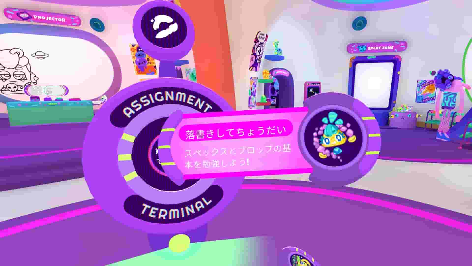 Cosmonious High screenshot thumbnail screenshot 10