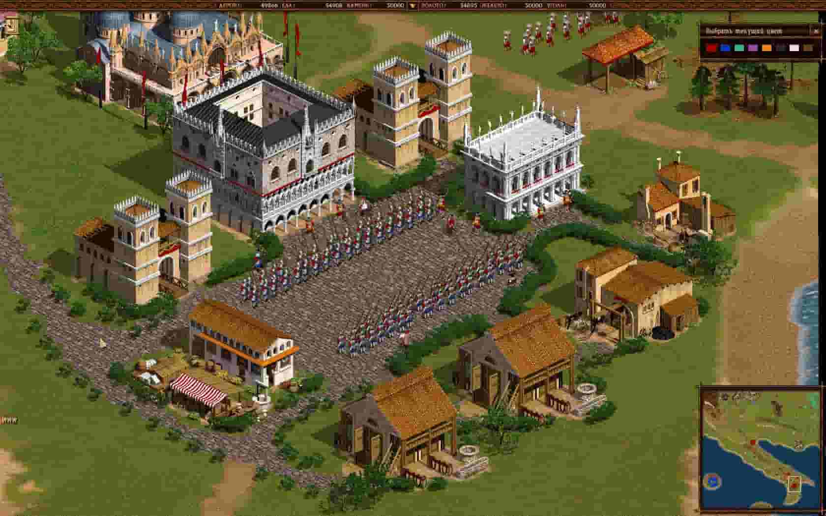 Cossacks: Back to War screenshot thumbnail screenshot 12