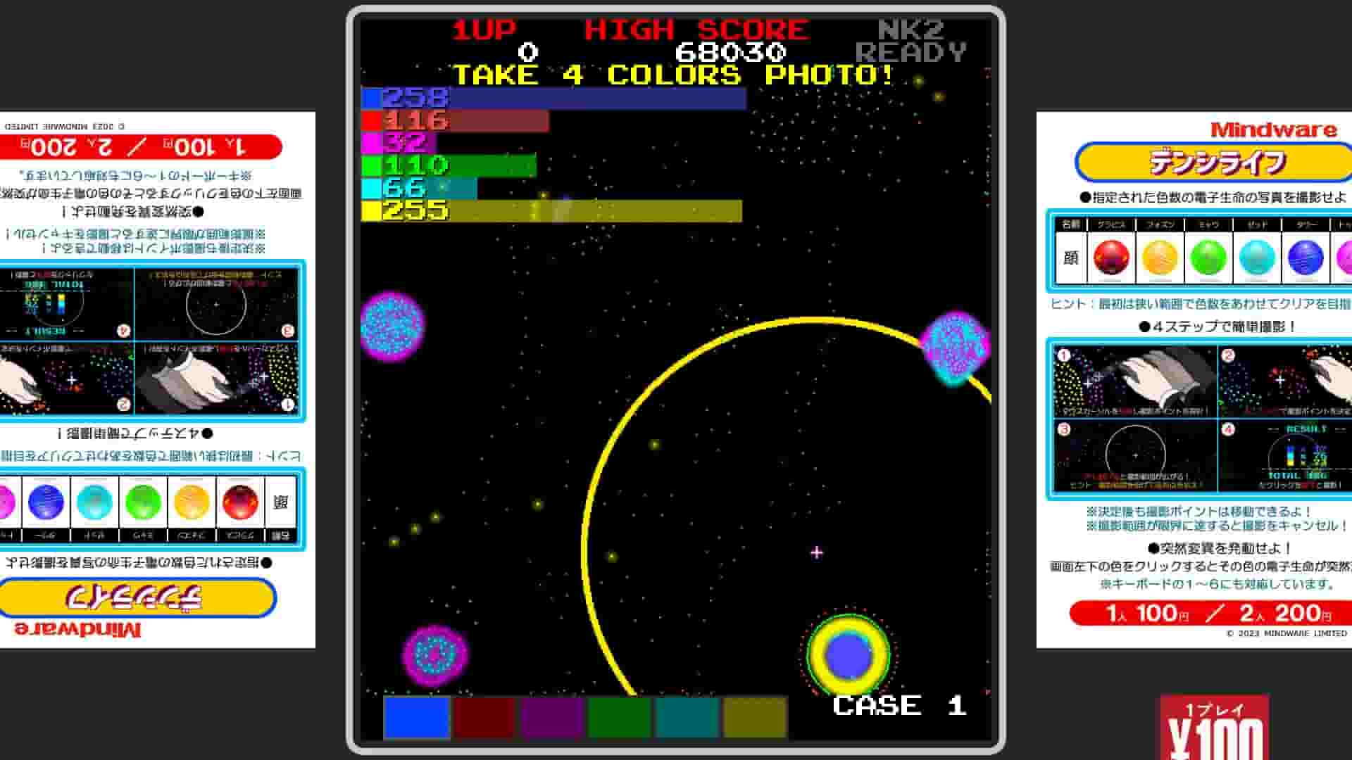 D Life screenshot thumbnail screenshot 0