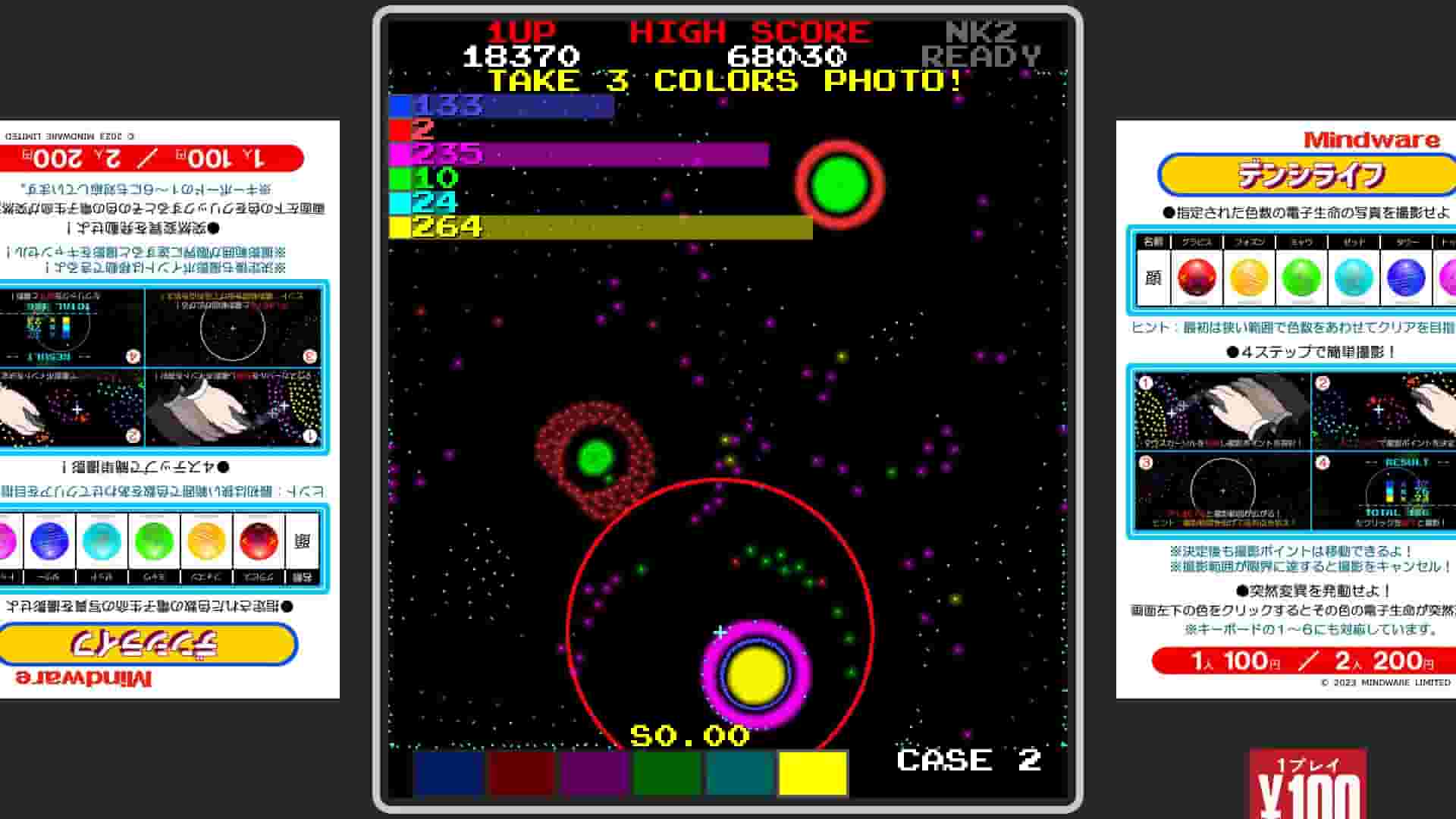 D Life screenshot thumbnail screenshot 5