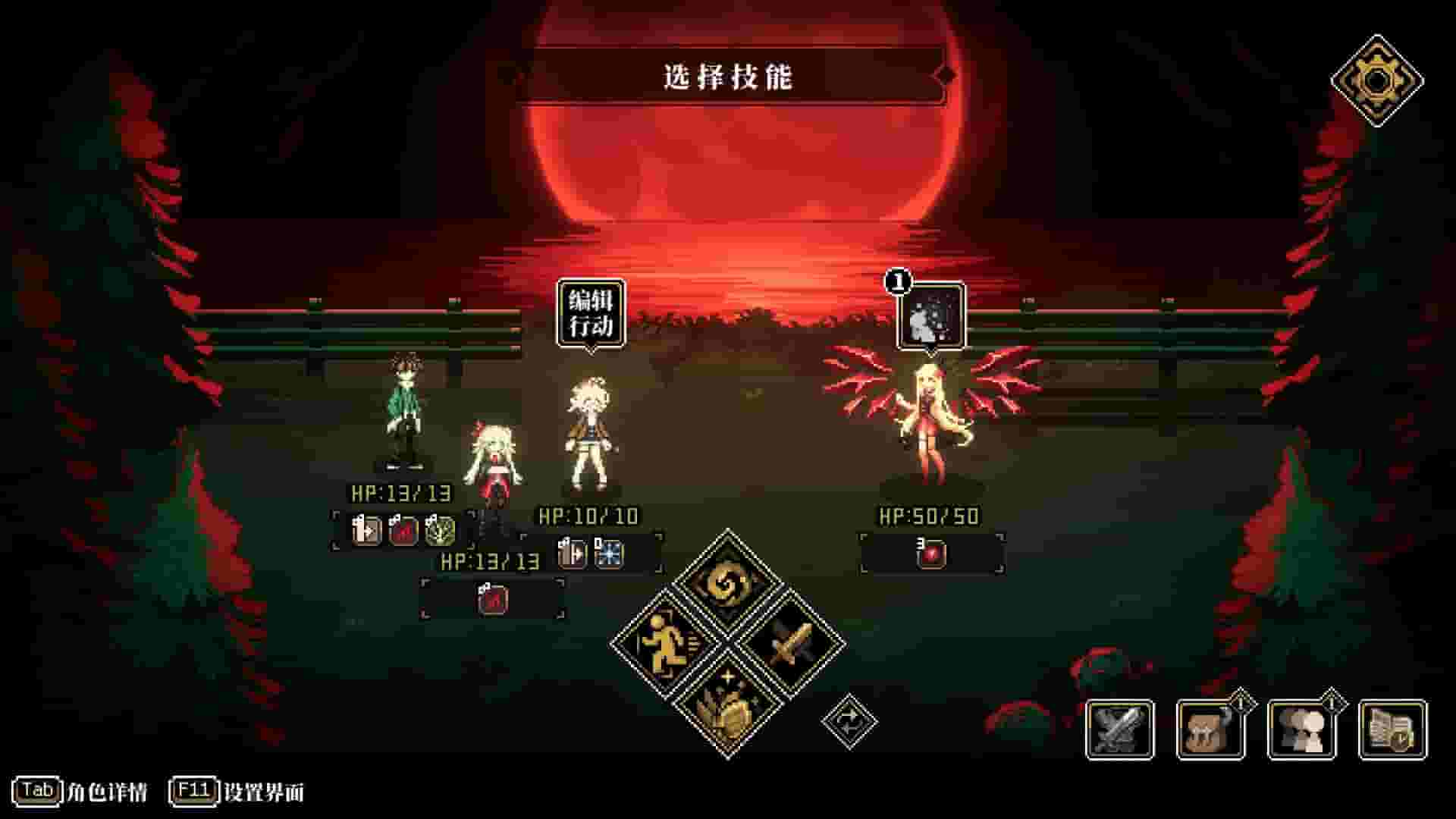 Depersonalization screenshot thumbnail screenshot 1