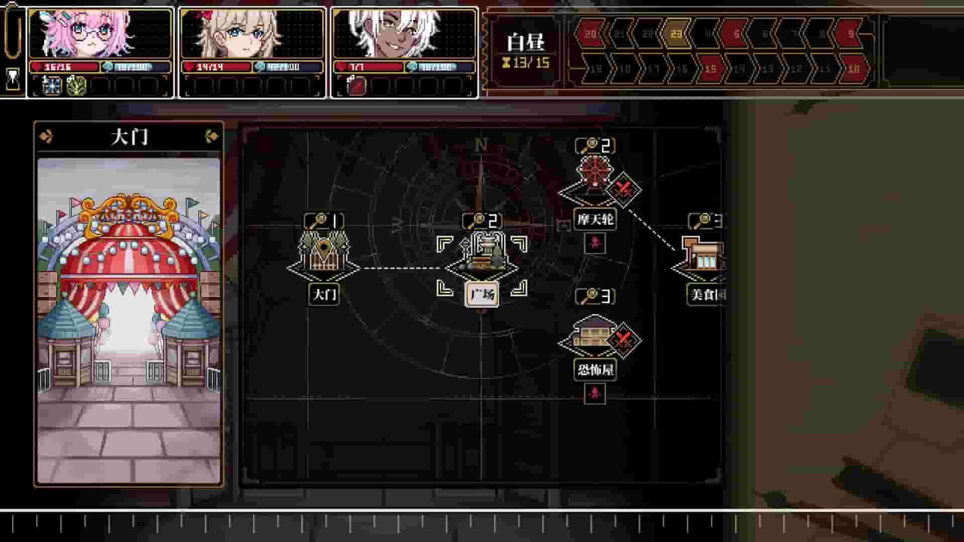 Depersonalization screenshot thumbnail screenshot 8