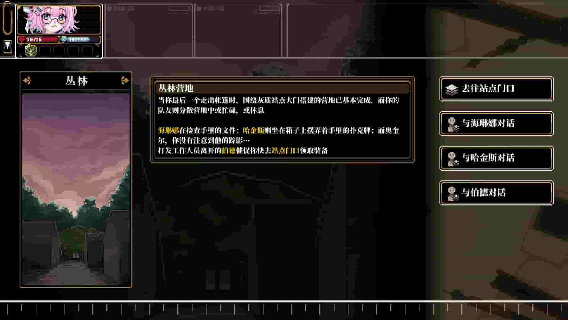 Depersonalization screenshot thumbnail screenshot 9