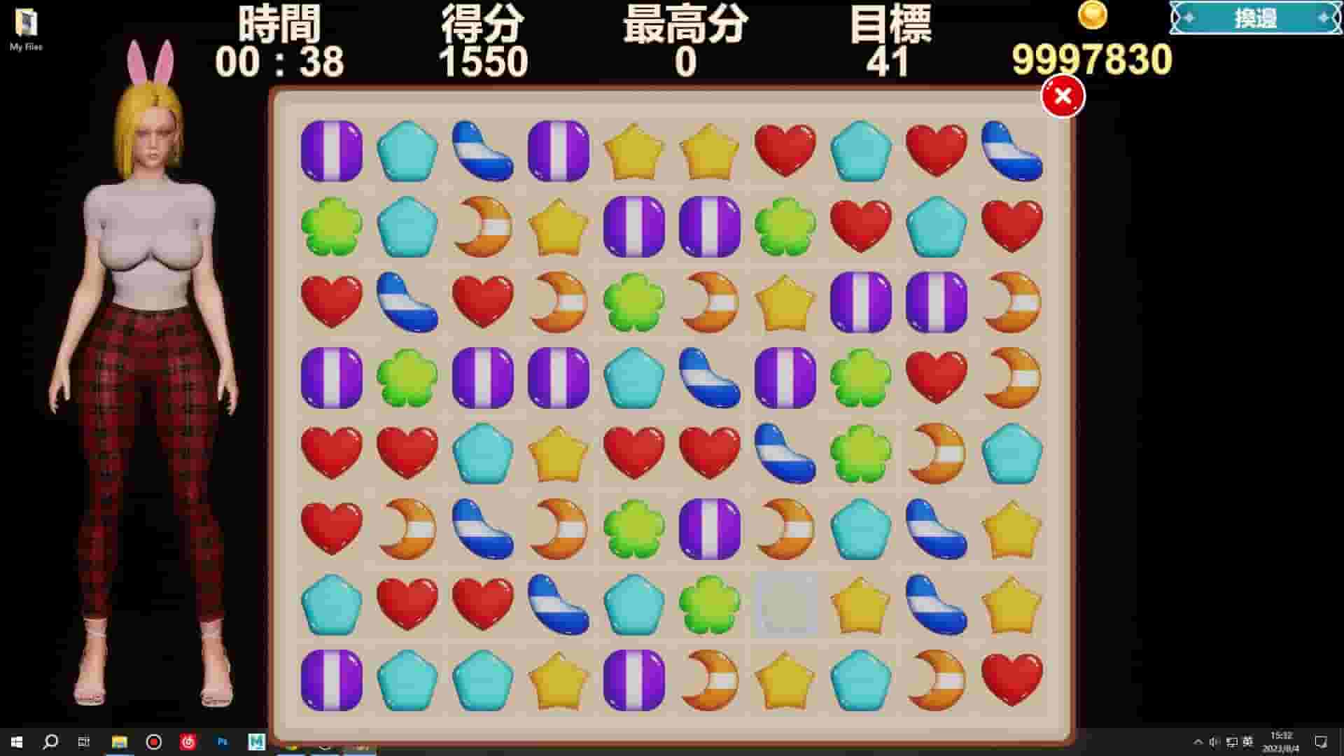 Desktop Girlfriend NEO screenshot thumbnail screenshot 3