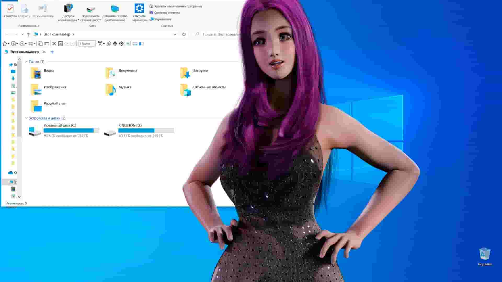 Desktop Sex Doll screenshot thumbnail screenshot 2