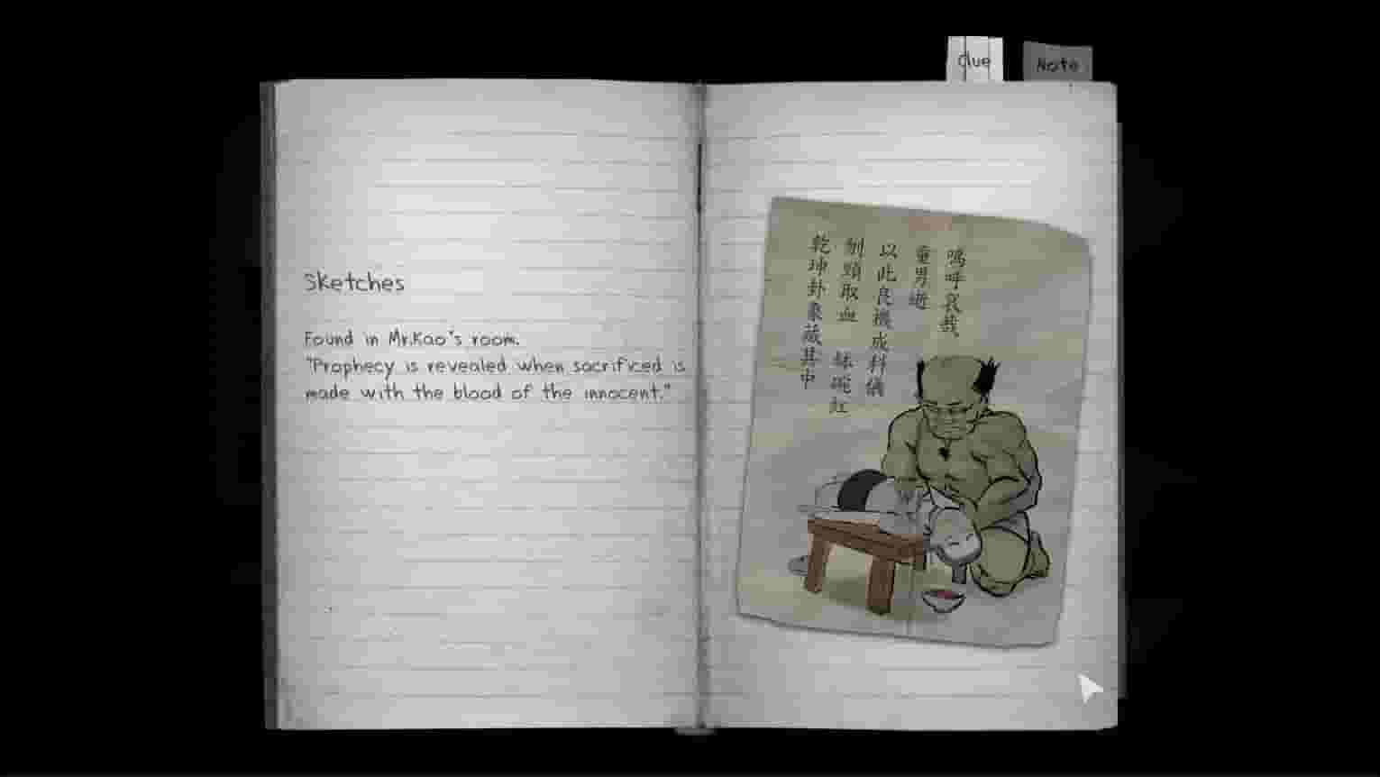 Detention screenshot thumbnail screenshot 10