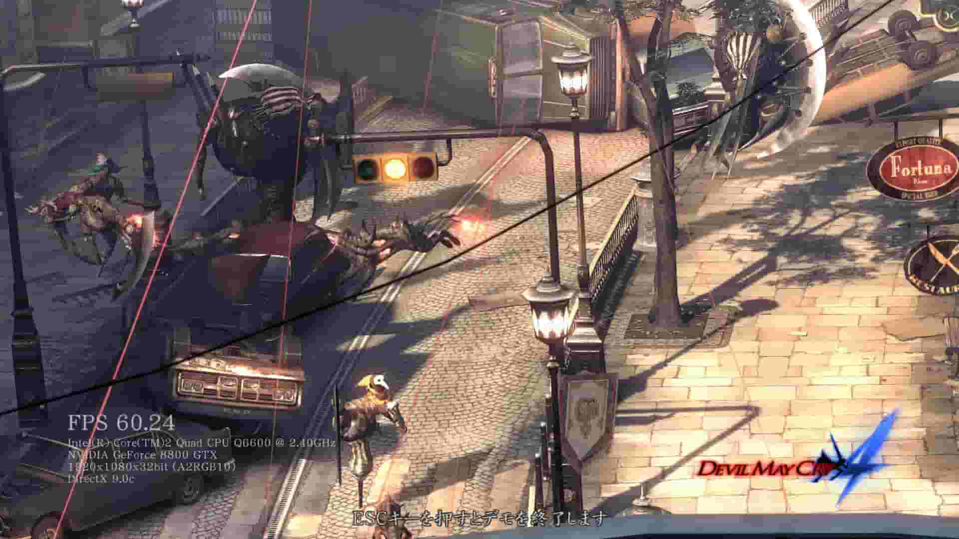 Devil May Cry 4 screenshot thumbnail screenshot 8