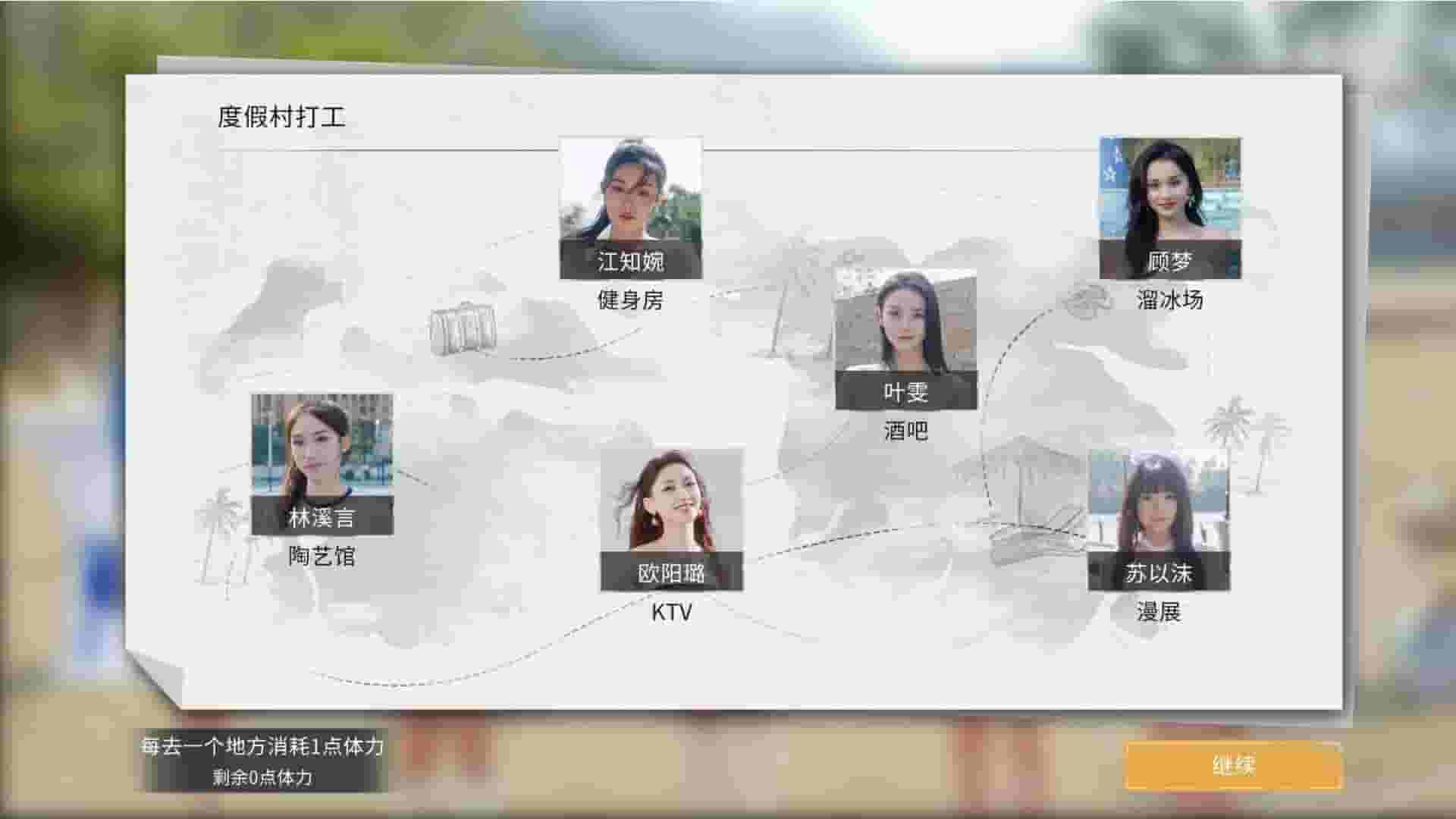 Director Simulator screenshot thumbnail screenshot 4