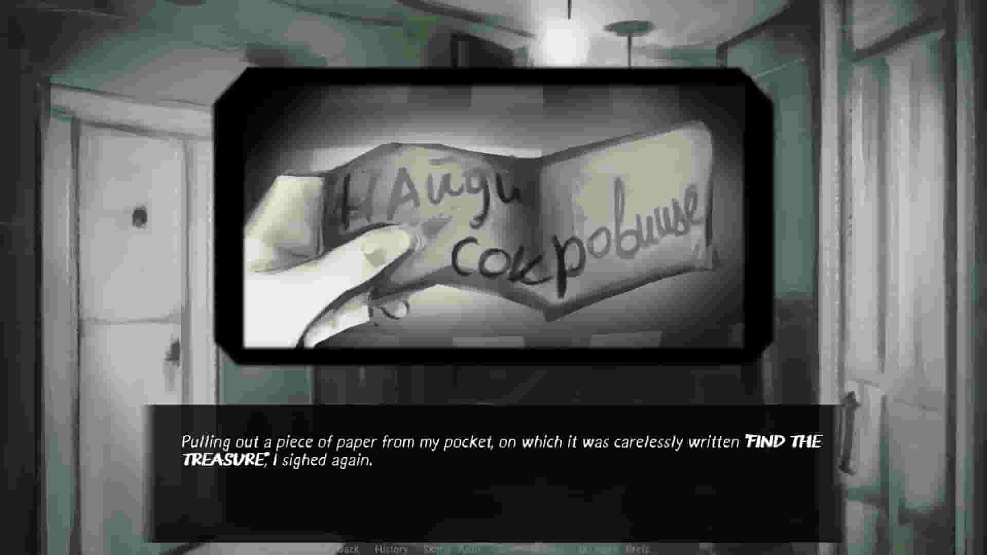 Do you have SALT? screenshot thumbnail screenshot 1