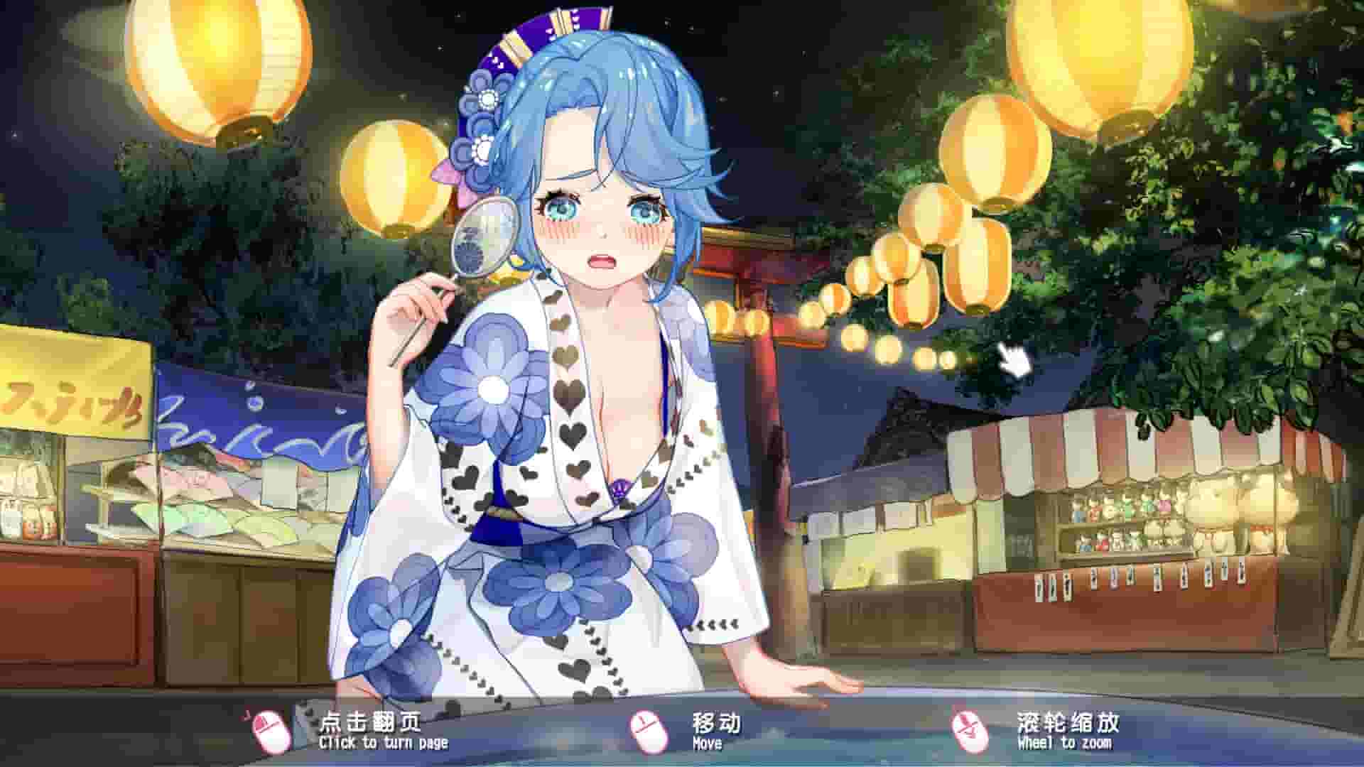 Dream Date screenshot thumbnail screenshot 0