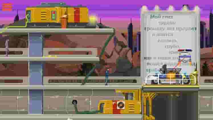 DreamBreak screenshot thumbnail screenshot 0