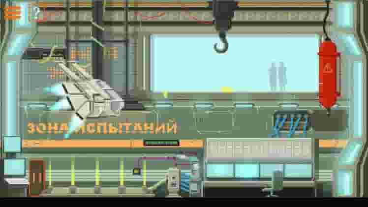 DreamBreak screenshot thumbnail screenshot 4