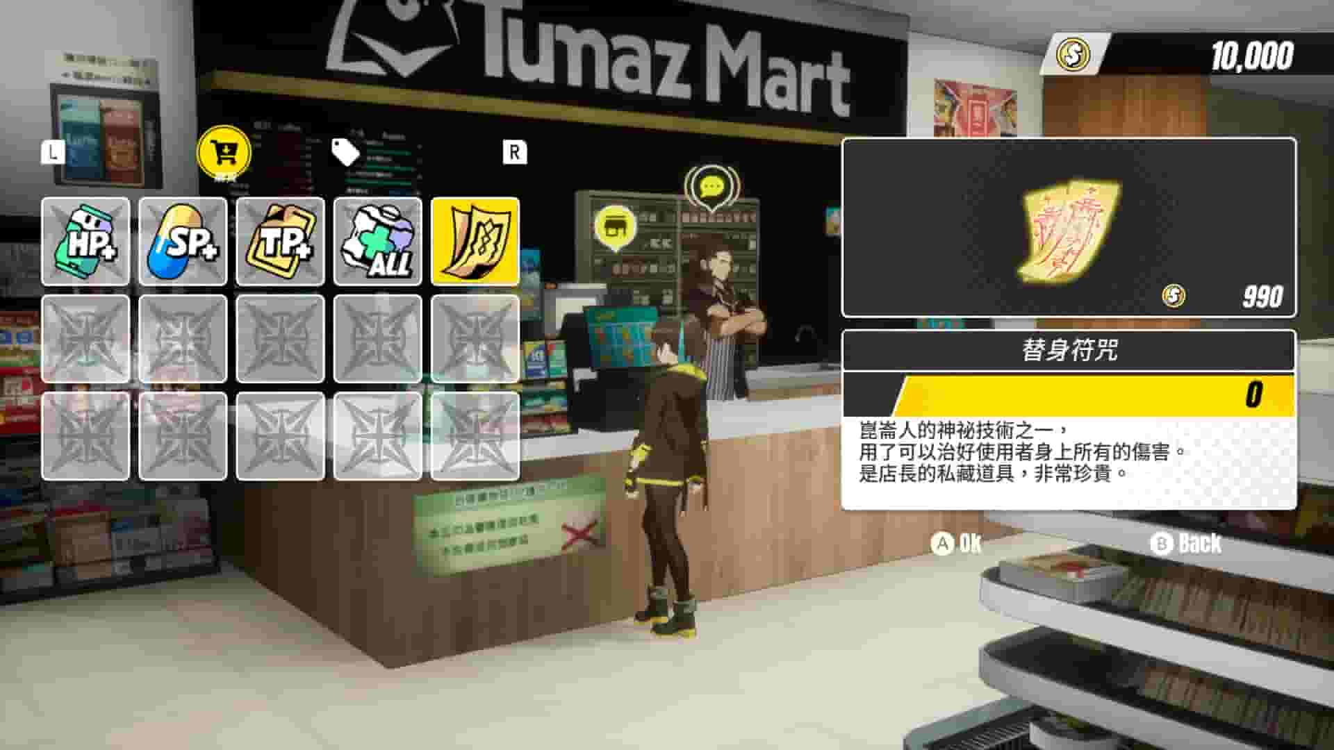 Dusk Diver 酉閃町 screenshot thumbnail screenshot 2