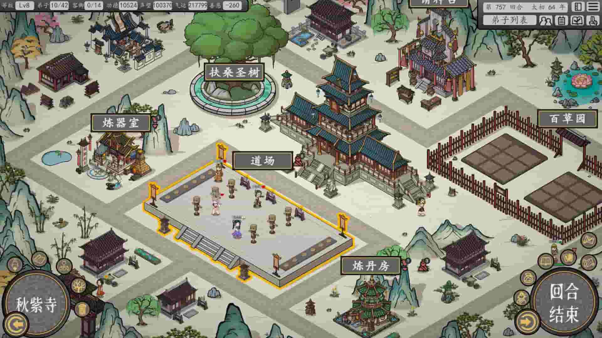 Earthling's Undertaking screenshot thumbnail screenshot 0