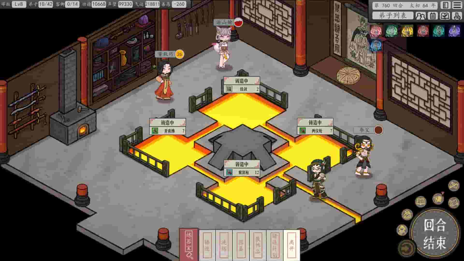 Earthling's Undertaking screenshot thumbnail screenshot 4