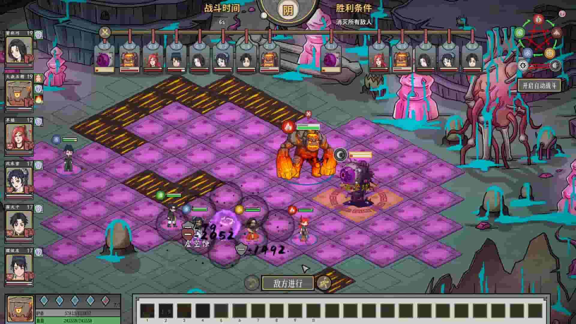 Earthling's Undertaking screenshot thumbnail screenshot 7