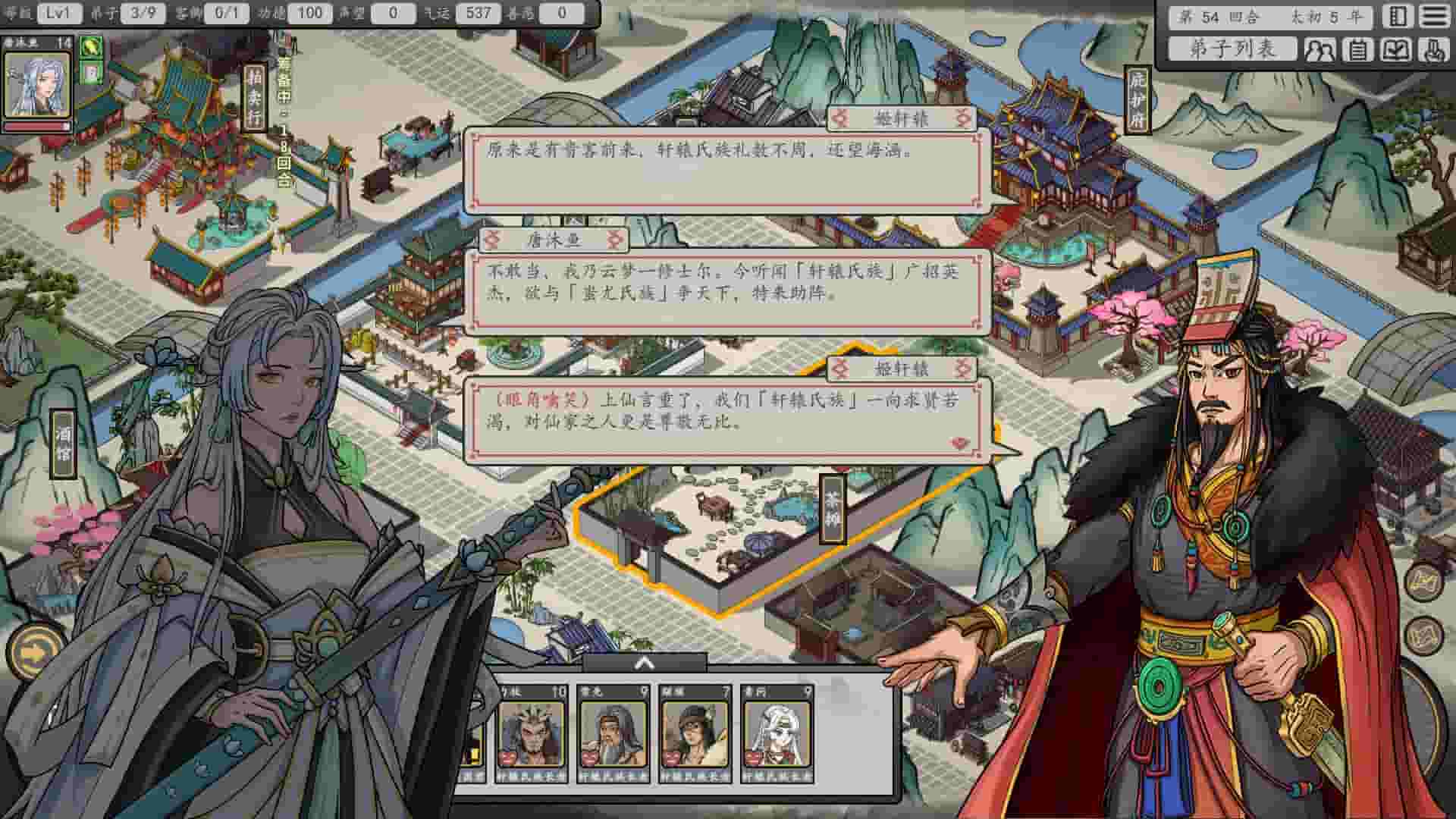 Earthling's Undertaking screenshot thumbnail screenshot 9