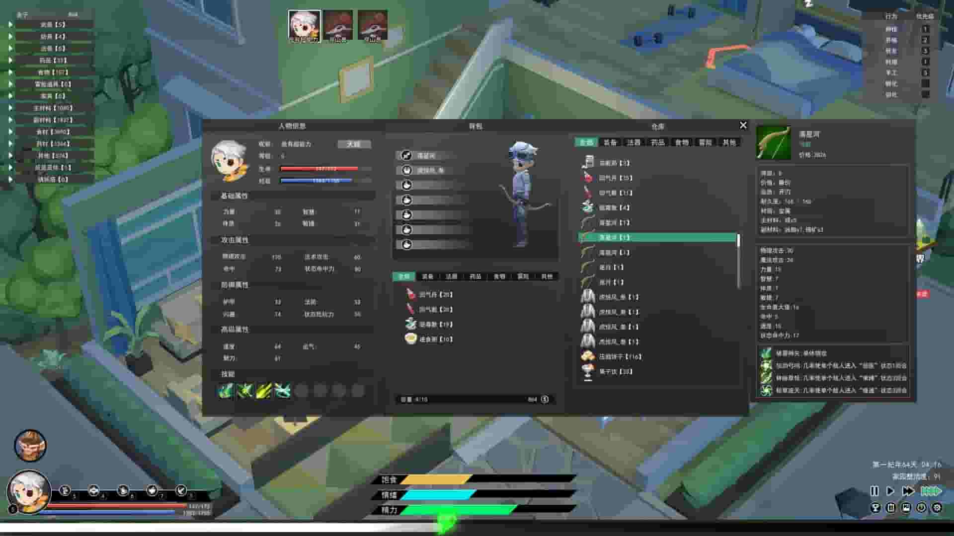 Elf Manor screenshot thumbnail screenshot 2