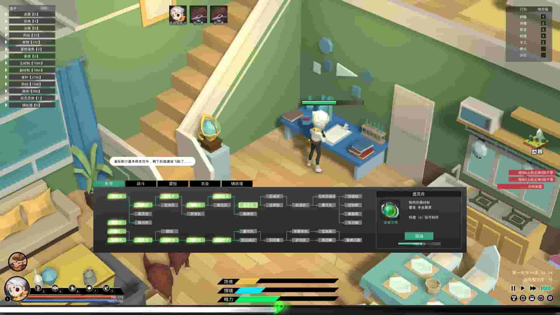 Elf Manor screenshot thumbnail screenshot 6