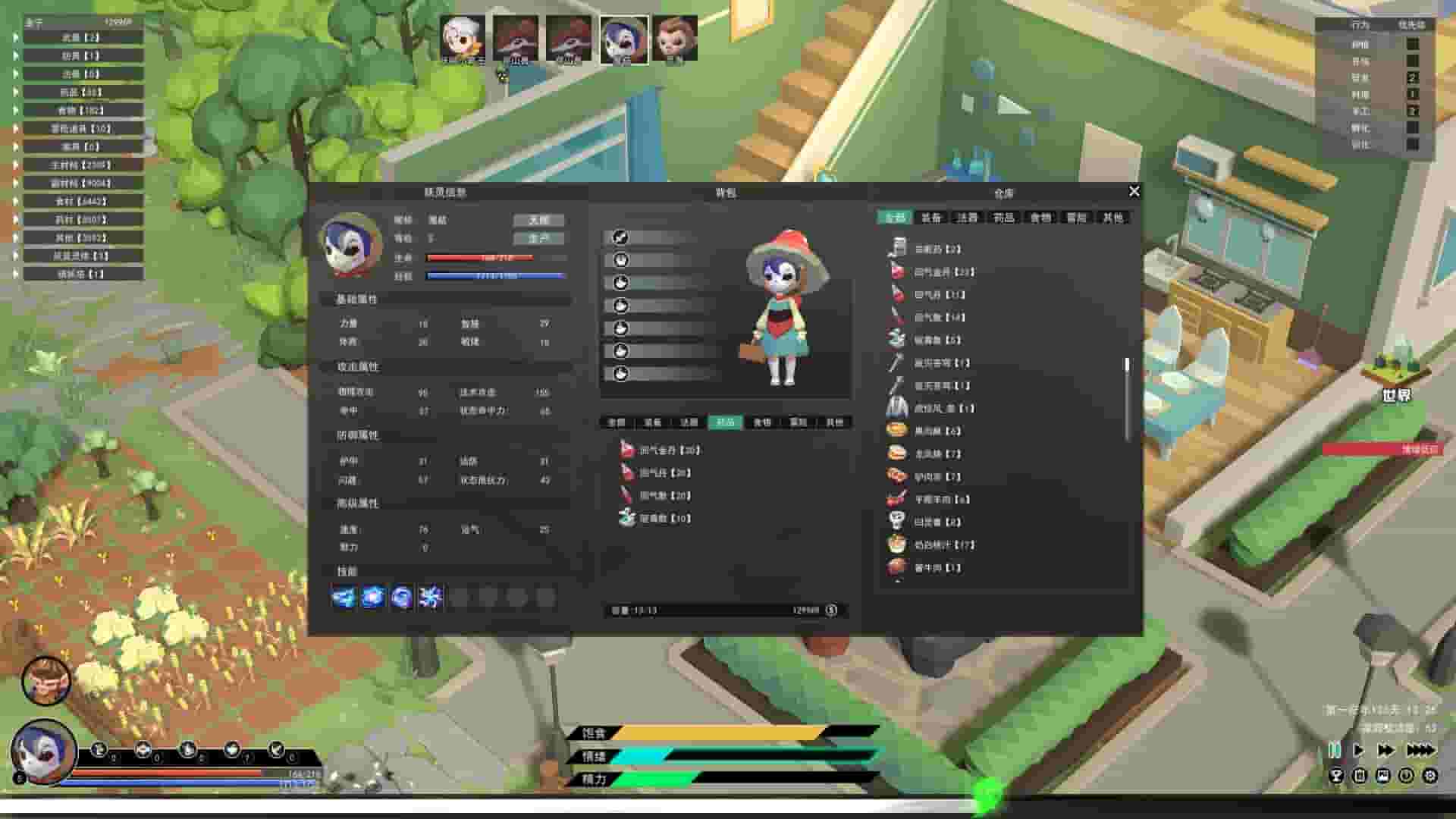 Elf Manor screenshot thumbnail screenshot 8