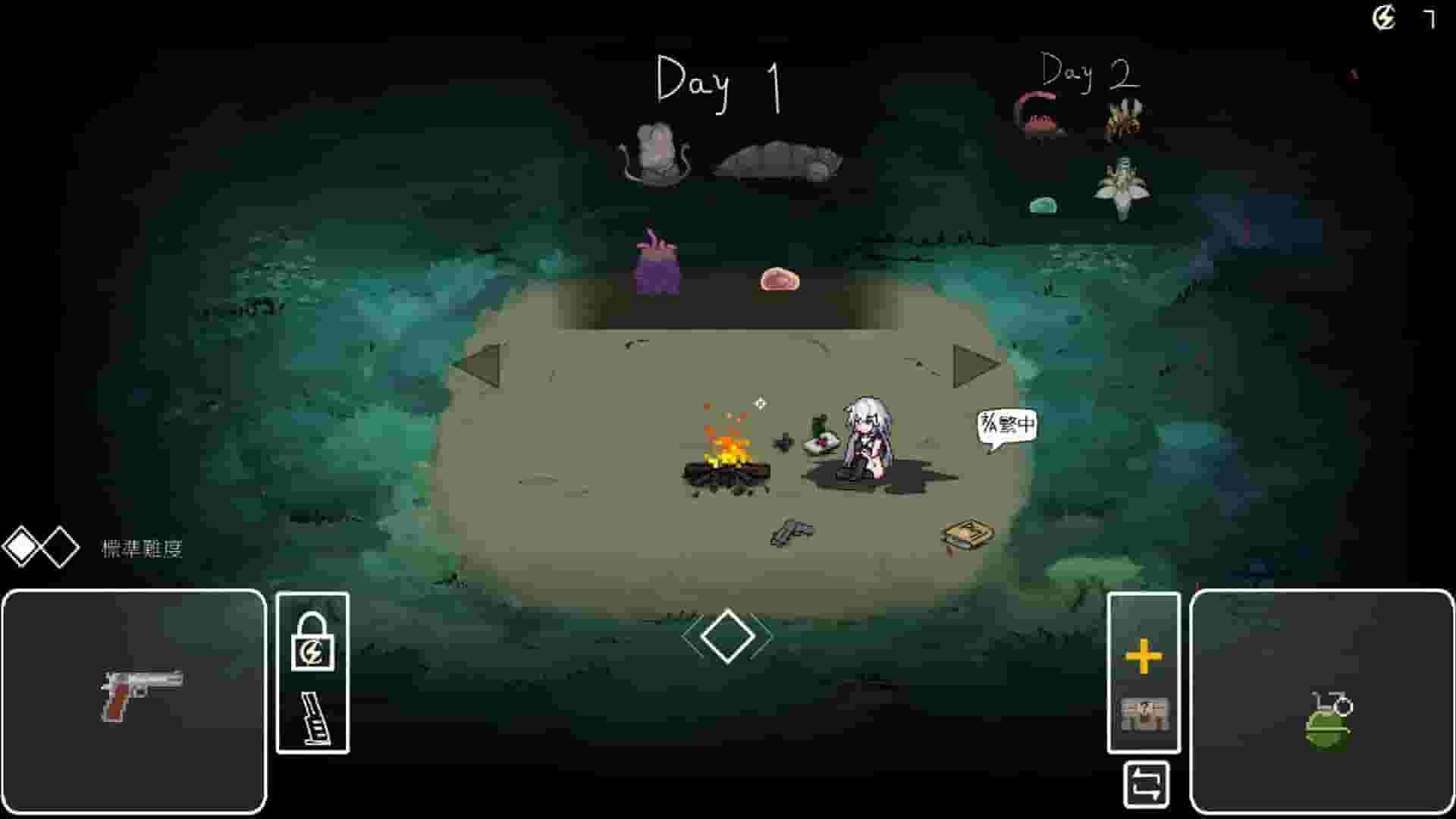 Endless Forest Dream screenshot thumbnail screenshot 3