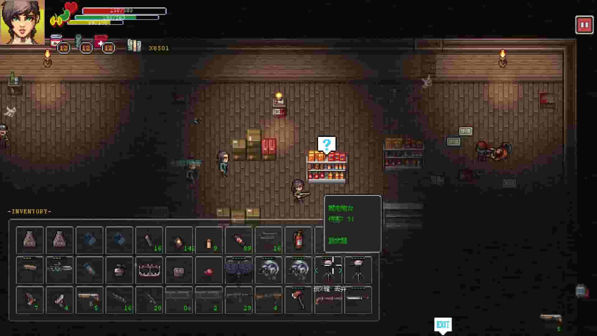 EvaFinal Mission screenshot thumbnail screenshot 3