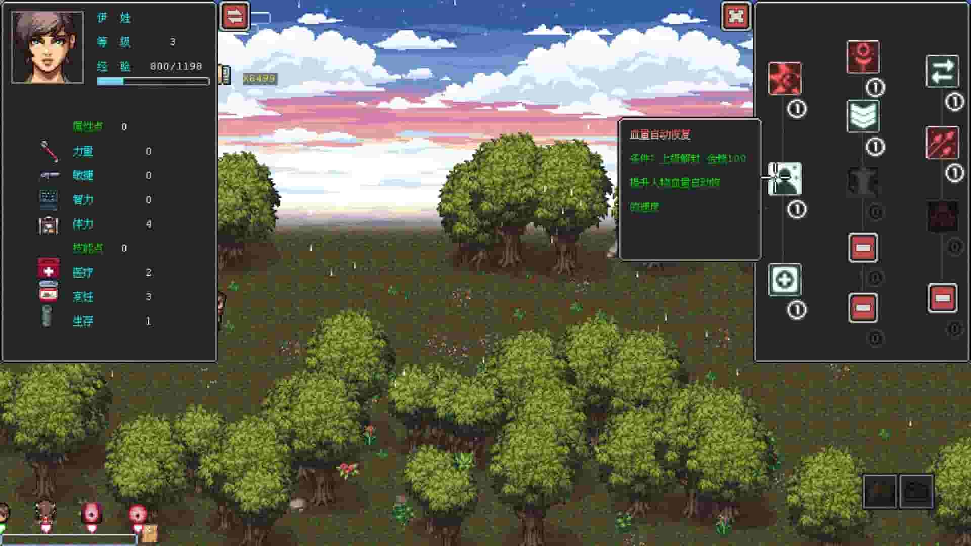 EvaFinal Mission screenshot thumbnail screenshot 4