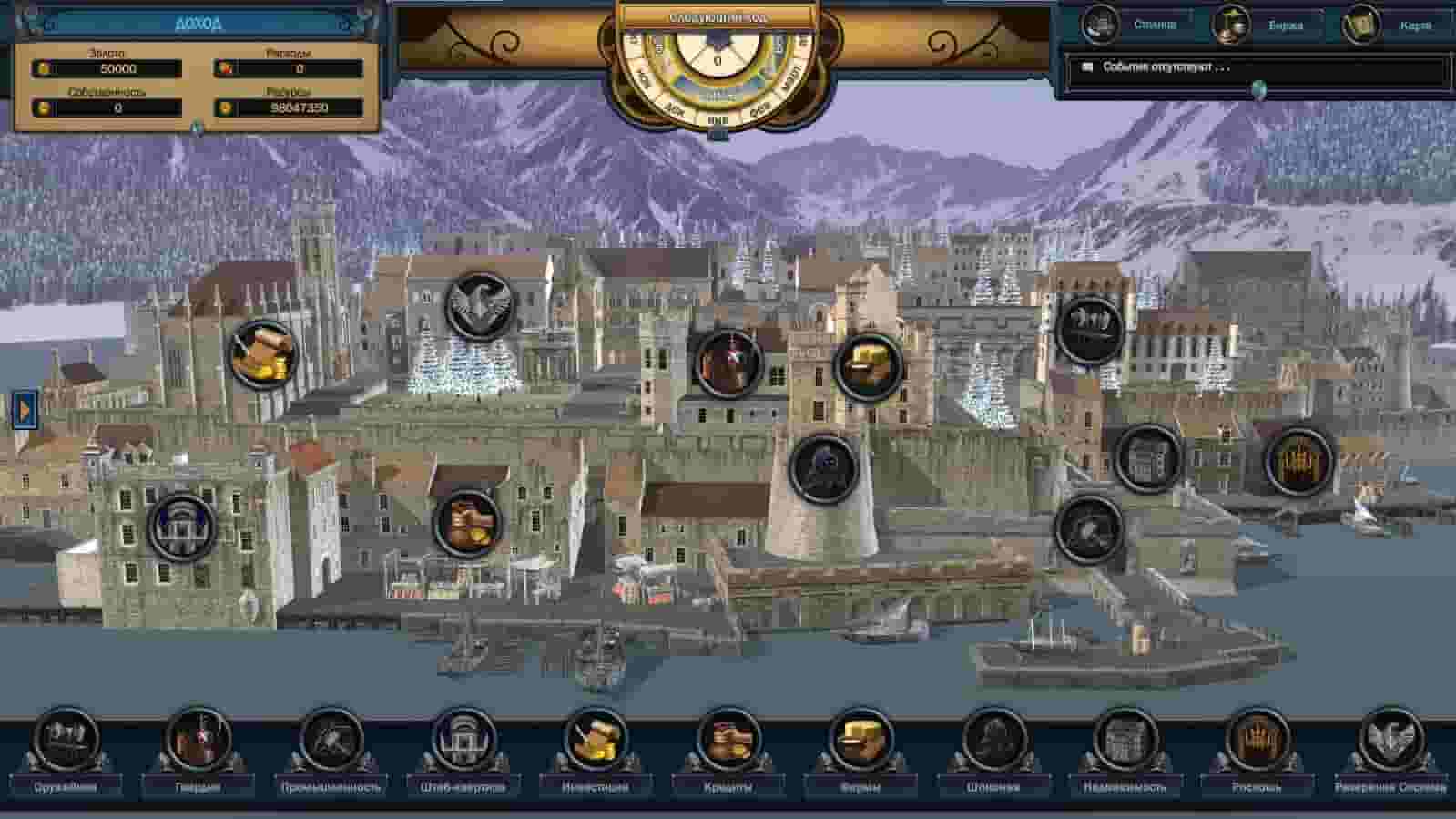 Evil Bank Manager screenshot thumbnail screenshot 1