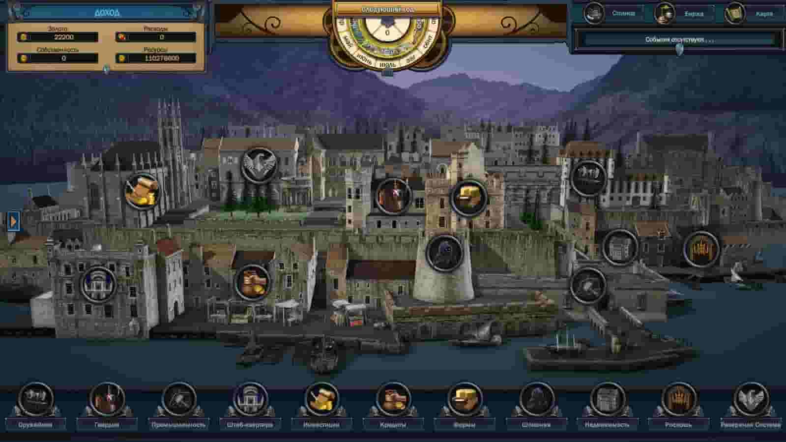 Evil Bank Manager screenshot thumbnail screenshot 4