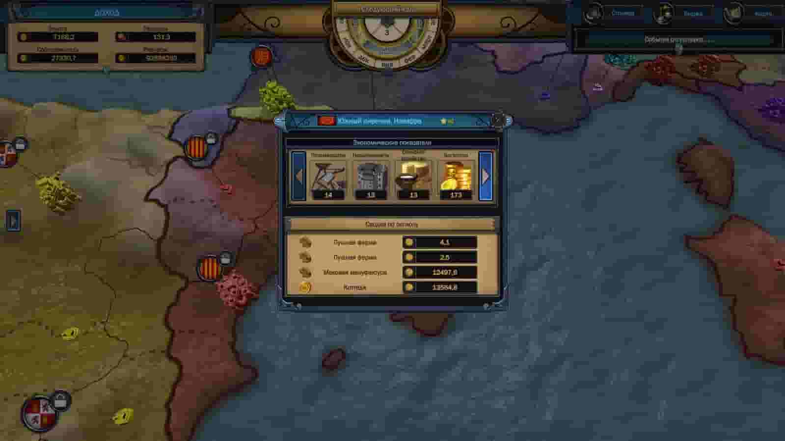 Evil Bank Manager screenshot thumbnail screenshot 7