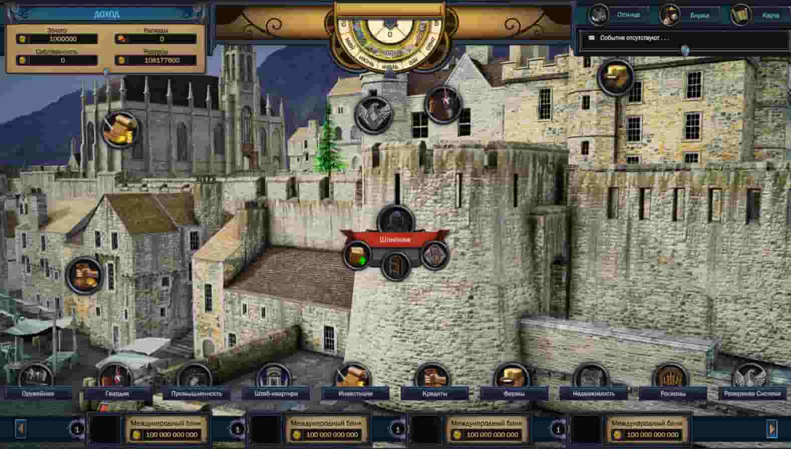 Evil Bank Manager screenshot thumbnail screenshot 8