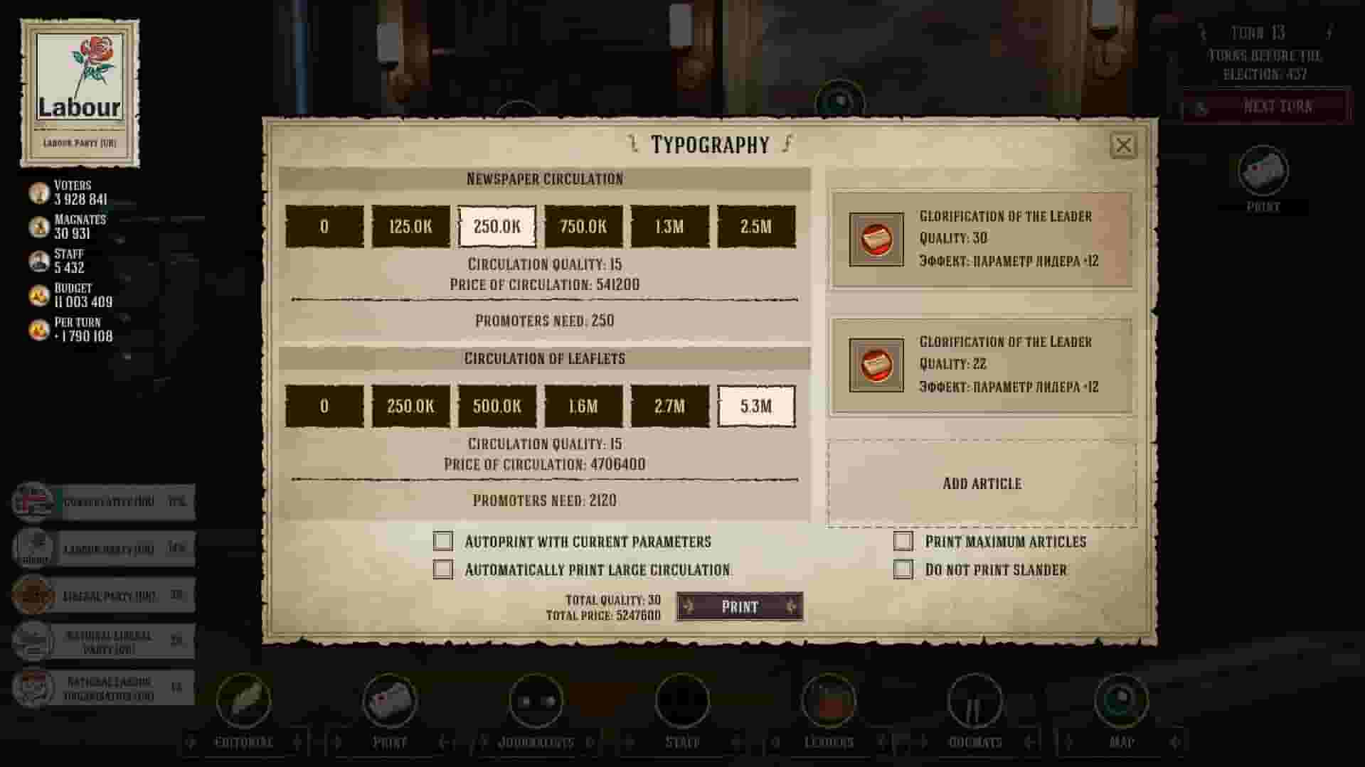 Evil Democracy: 1932 screenshot thumbnail screenshot 7