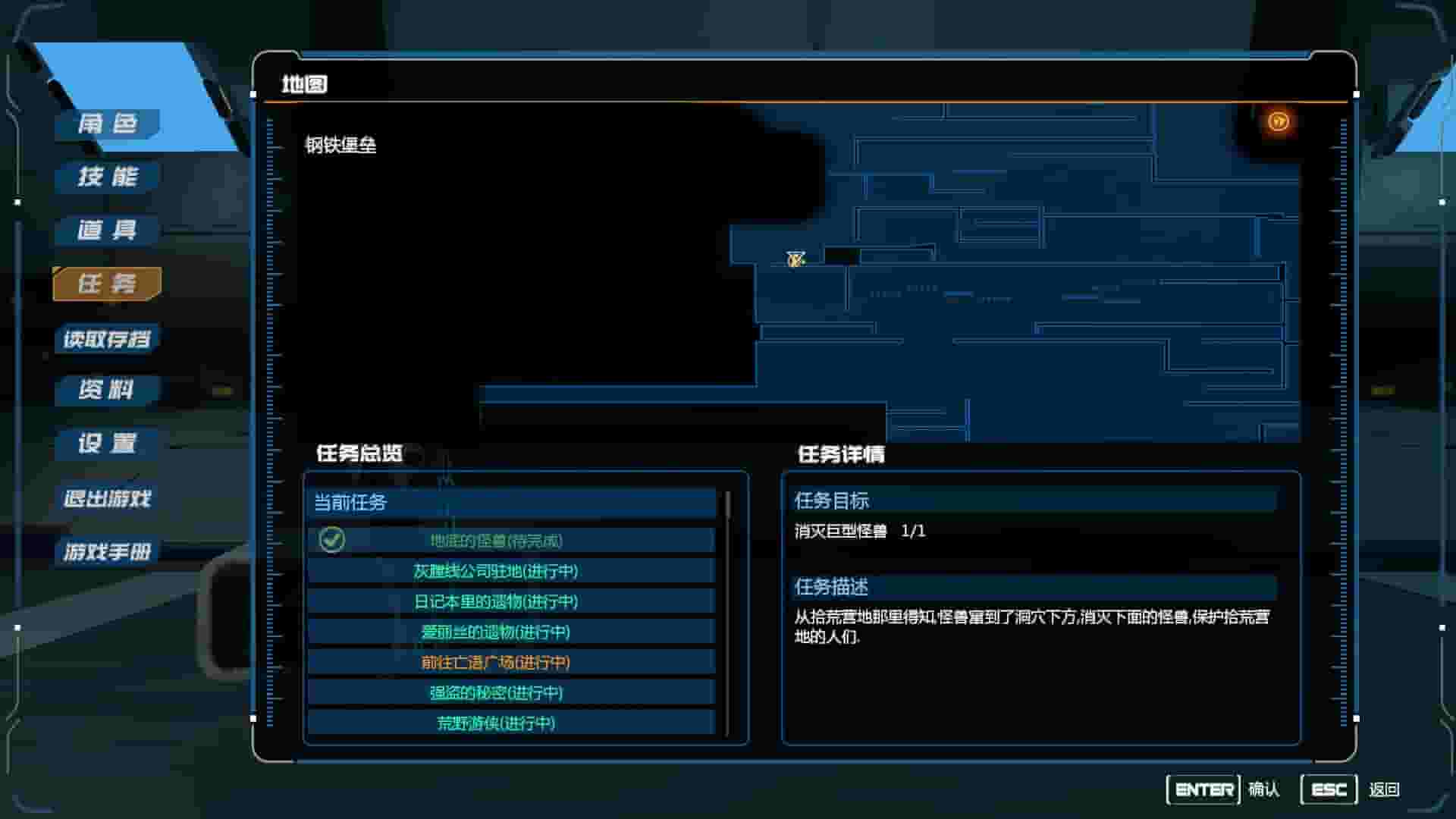 Evil Genome 光明重影 screenshot thumbnail screenshot 0