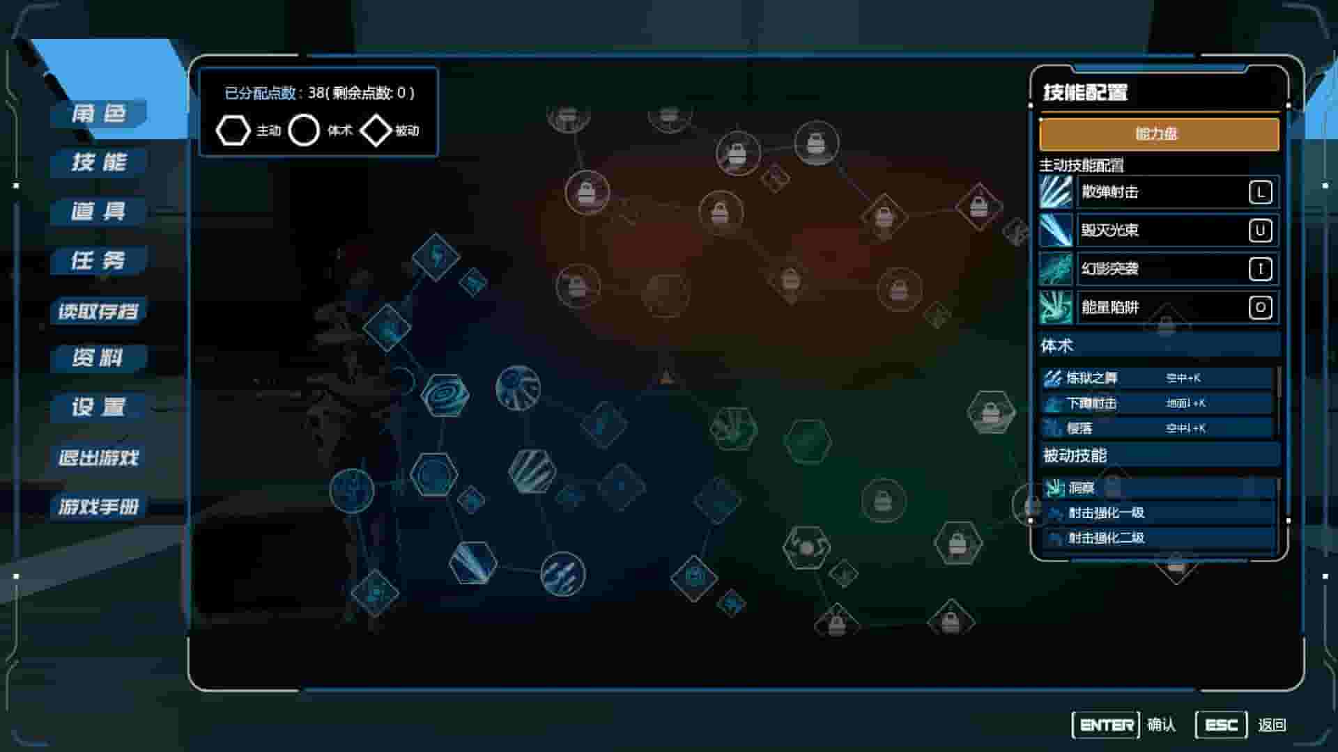 Evil Genome 光明重影 screenshot thumbnail screenshot 5