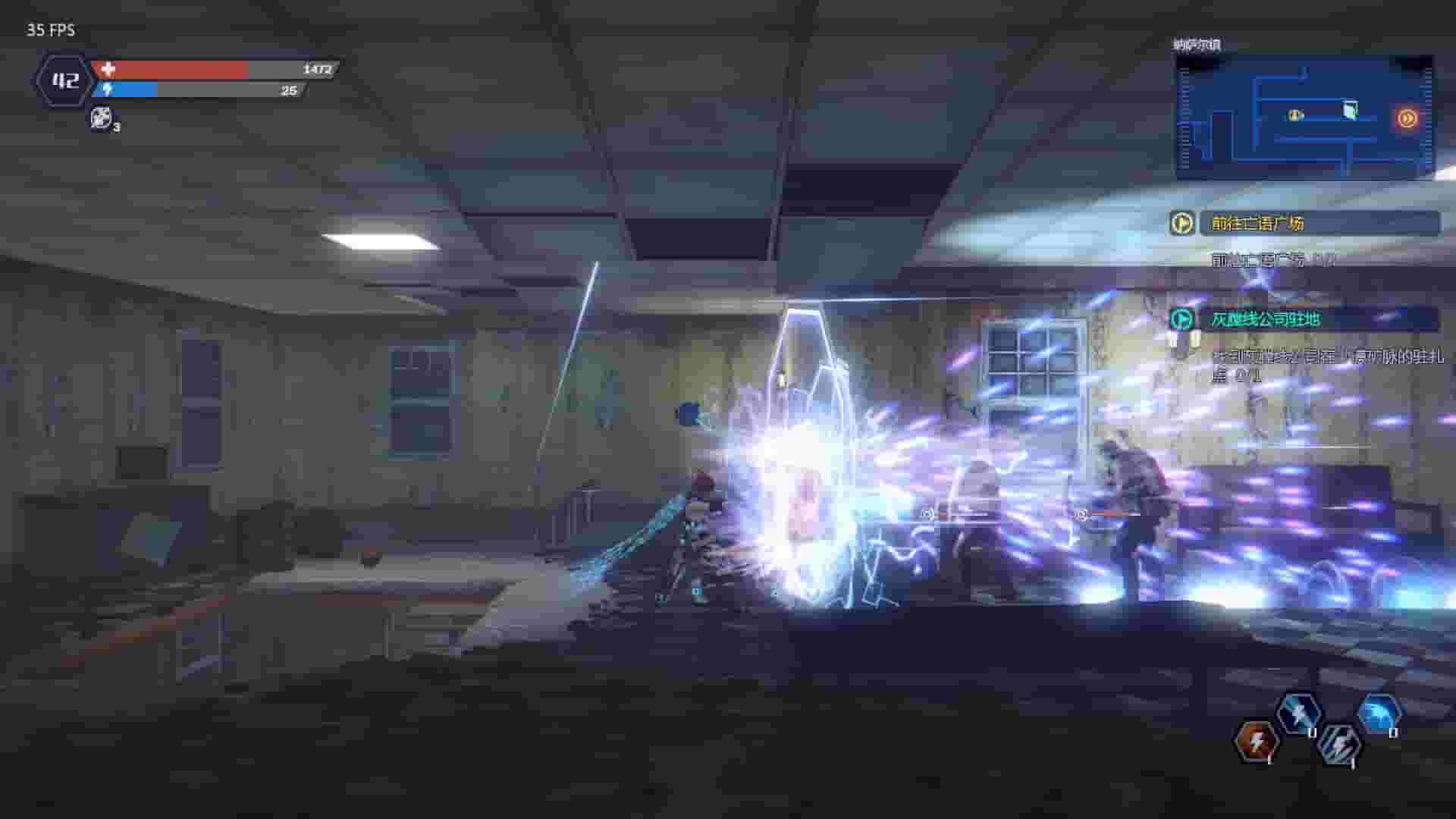 Evil Genome 光明重影 screenshot thumbnail screenshot 6